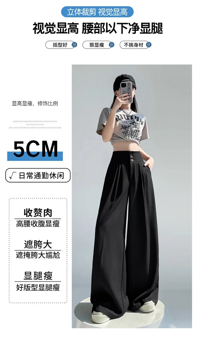2025 White Wide - leg Ice Silk Trousers for Women Detail