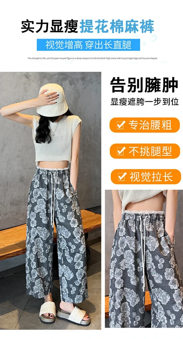 Women's 2025 Summer Retro Jacquard Balloon Pants Detail