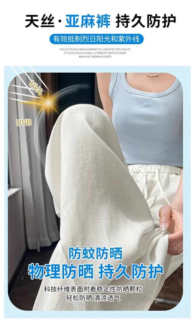 Women's Summer WideLeg Pants Detail