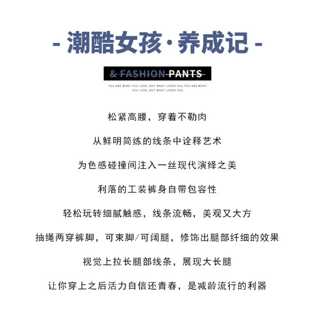 Women's 2025 Summer New High-waist Slimming Cargo Pants Detail