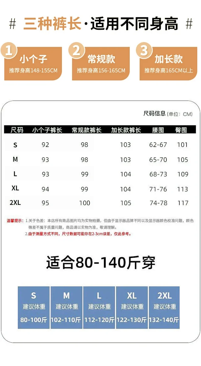 2025 Summer Ice Silk Yamamoto Pants for Women Detail