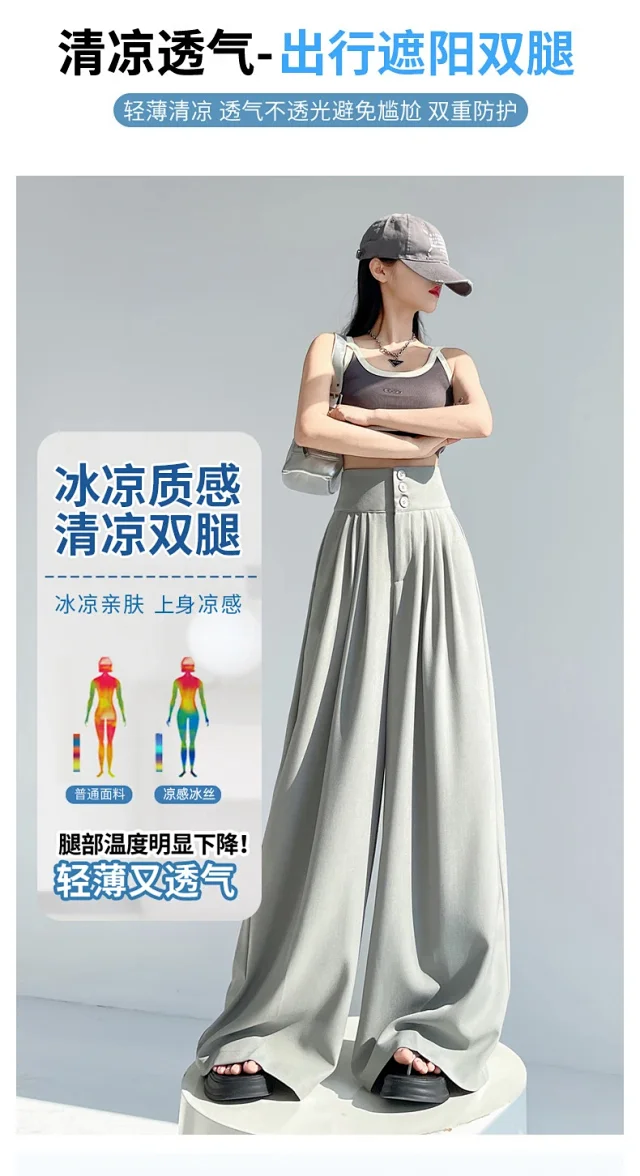 2025 White Wide - leg Ice Silk Trousers for Women Detail