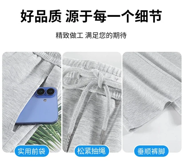 2025 Summer Ice Silk Flared Yoga Pants for Women Detail