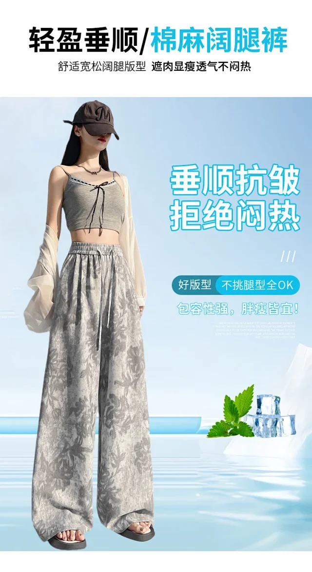 2025 Summer Ice Silk Linen Wide-Leg Pants Detail
