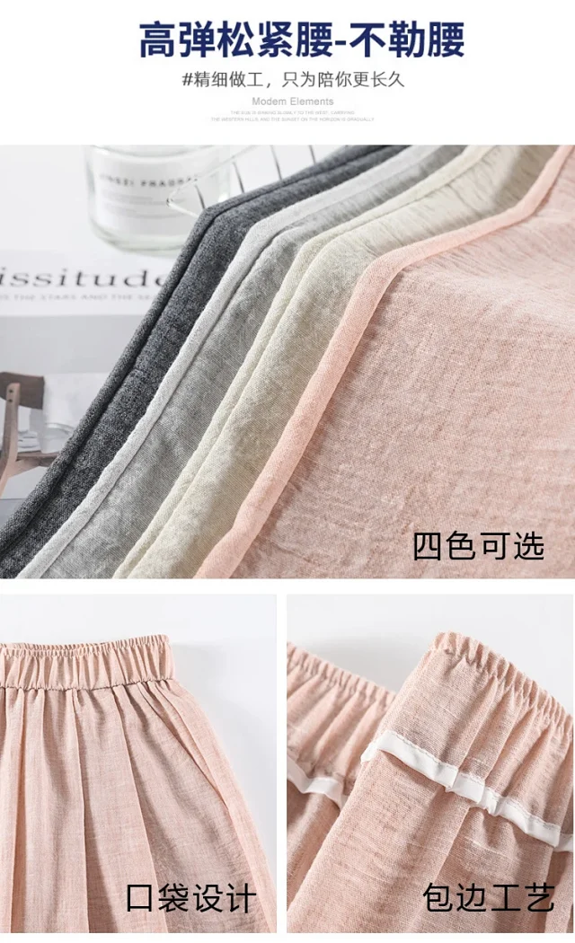 Women's 2025 Summer Linen-cotton Yamamoto Pants Detail