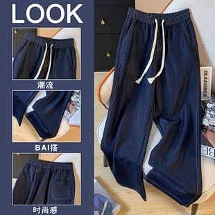 2025 Spring/Summer Women's Sporty Loose Slimming Straight Pants with Drawstring Detail
