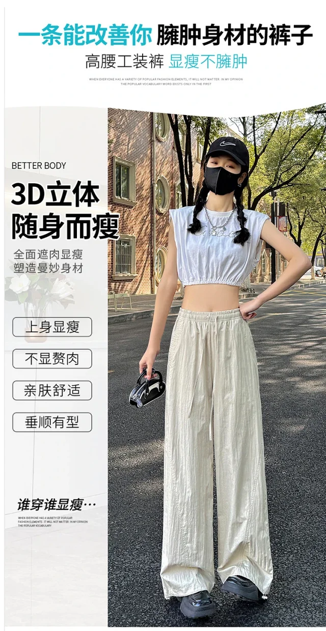 Women's Summer New Puff Straight Pants Detail