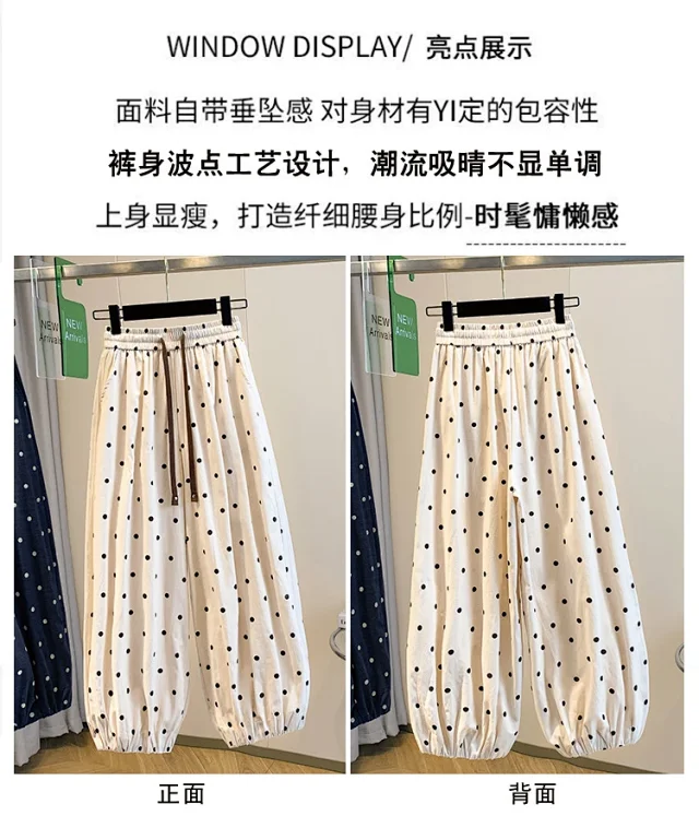 2025 Summer Linen Polka Dot Balloon Pants Detail