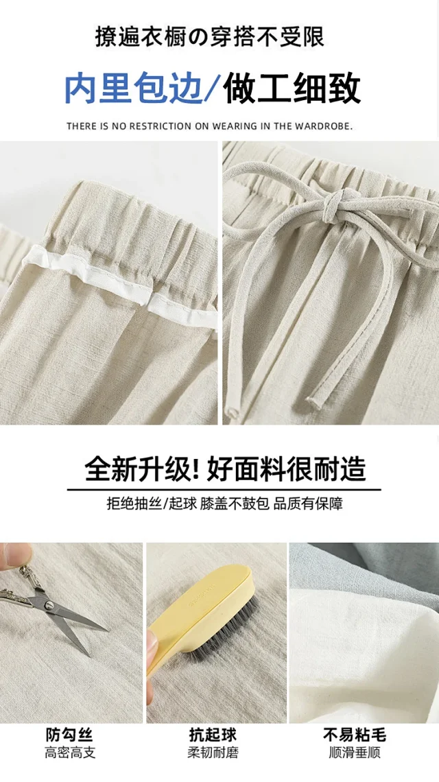 Women's Linen Wide-leg Pants Detail