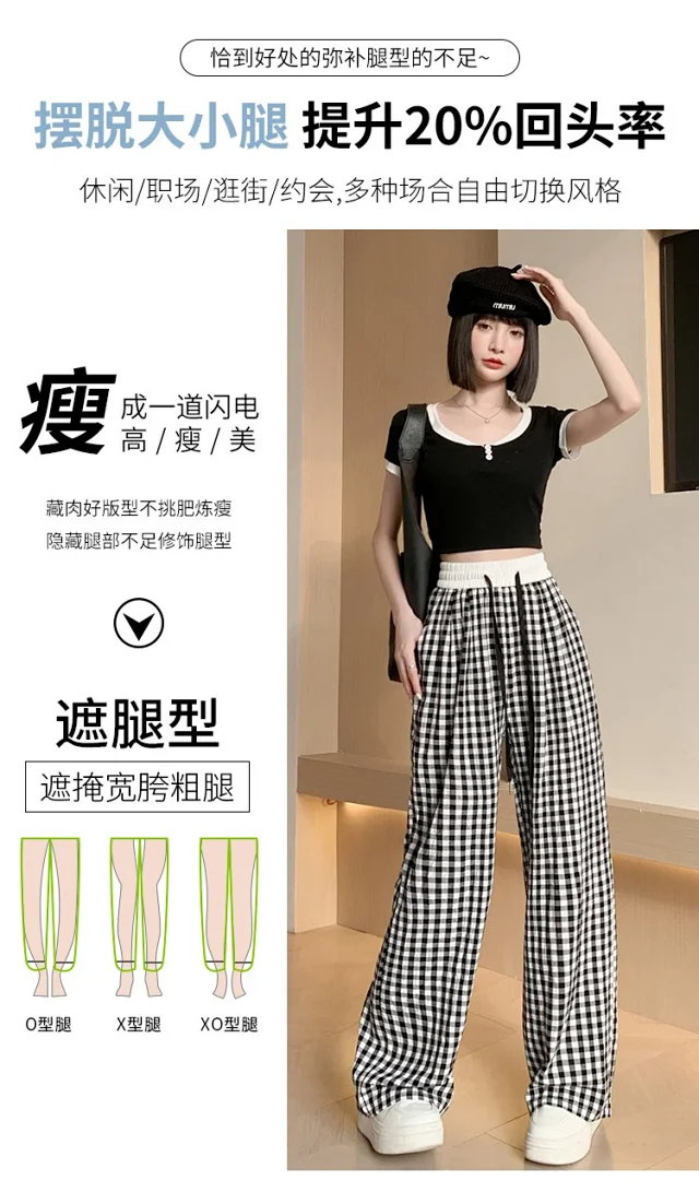 2025 Summer Thin High - waisted Retro Plaid Wide - leg Pants Detail