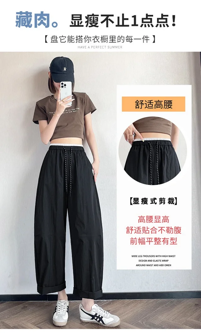 2025 Summer New Quick - Dry Balloon Pants Detail