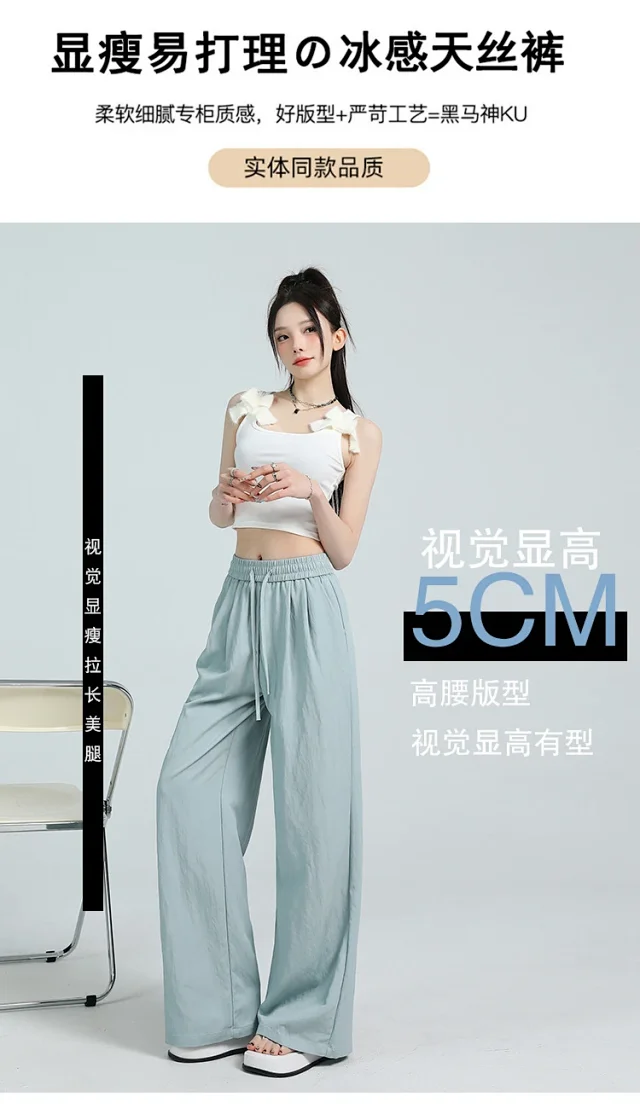 Lazy Style Ice Silk Sunscreen Yamamoto Pants Detail