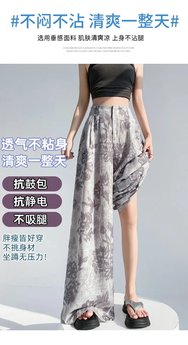 Women's 2025 Summer Printed Wide-Leg Pants Detail