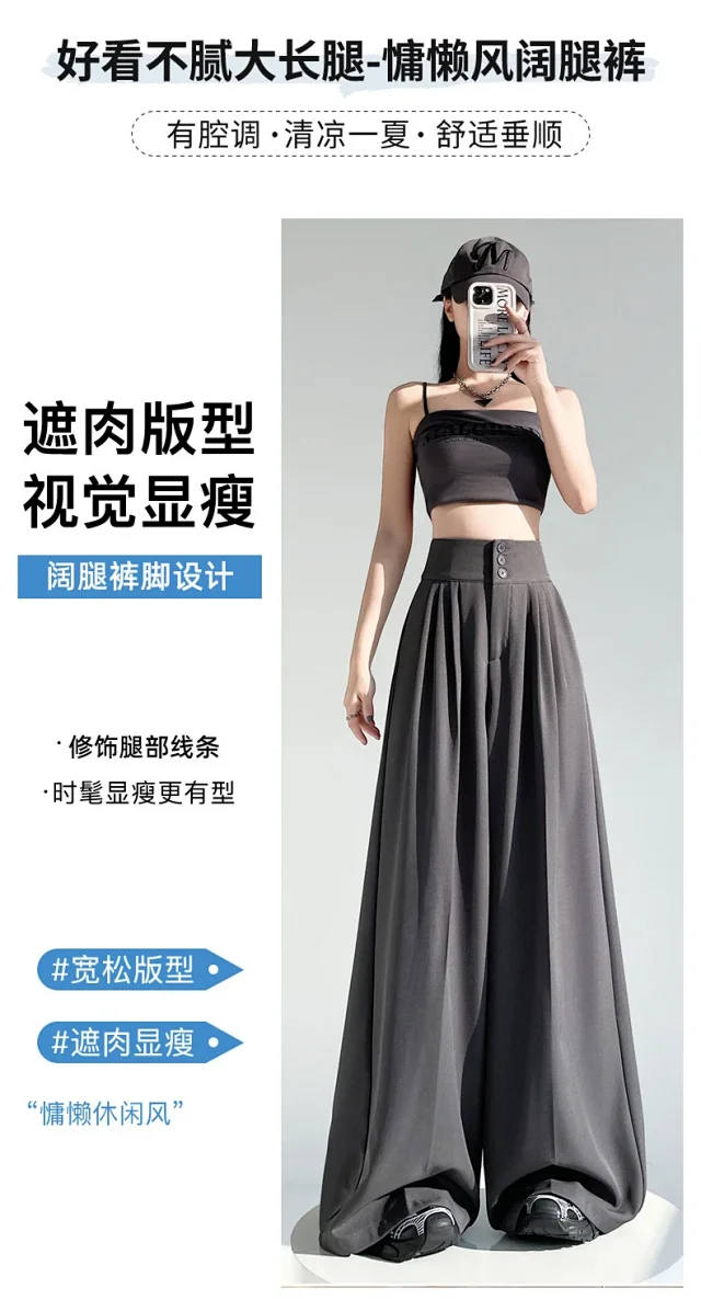 2025 White Wide - leg Ice Silk Trousers for Women Detail