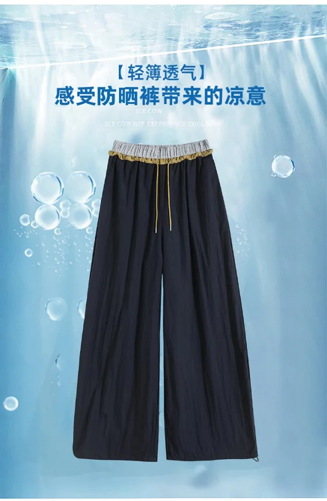 Women's Summer Outdoor Parachute Pants Detail