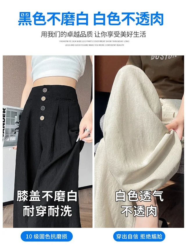 Linen Wide-Leg Pants 2025 Detail