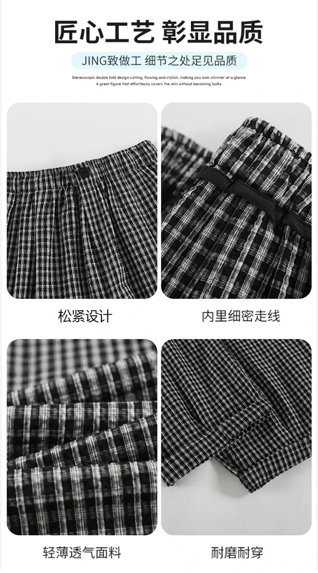 Premium Bubble Checkered Pants for Women Detail