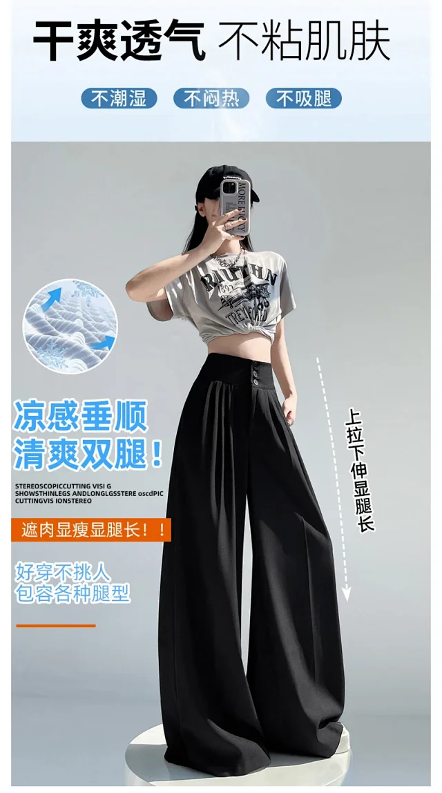 2025 White Wide - leg Ice Silk Trousers for Women Detail