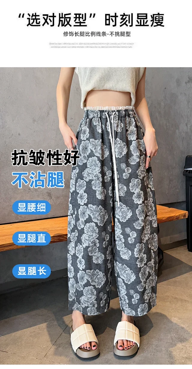 Women's 2025 Summer Retro Jacquard Balloon Pants Detail