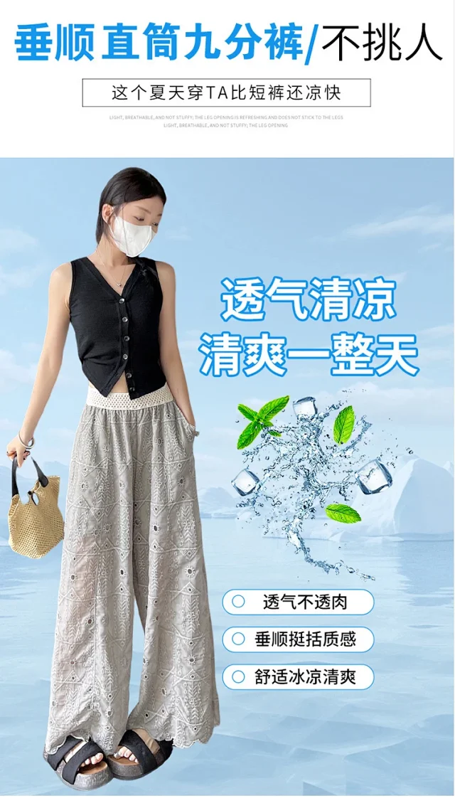 Women's Summer Thin High - End Lace Cropped Pants Detail