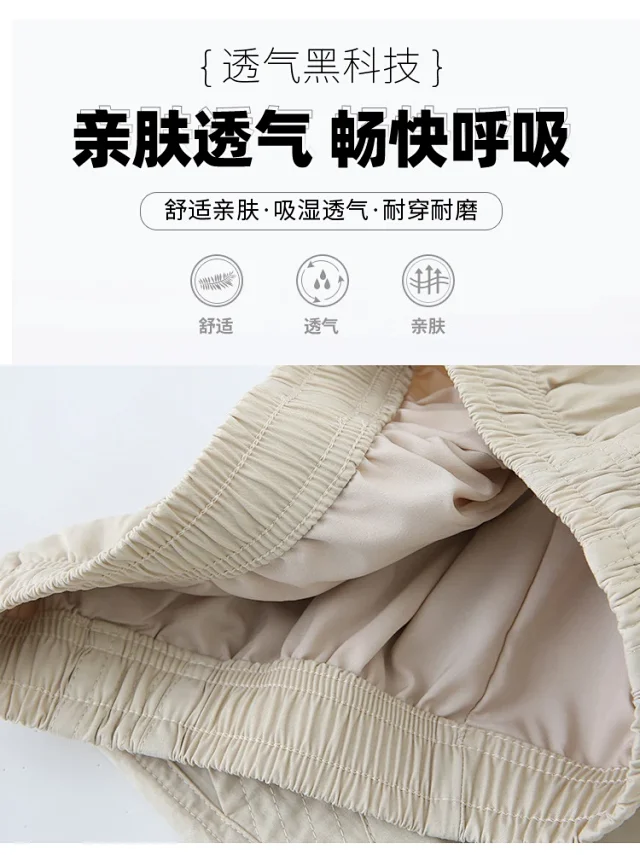 Women's Summer New Puff Straight Pants Detail
