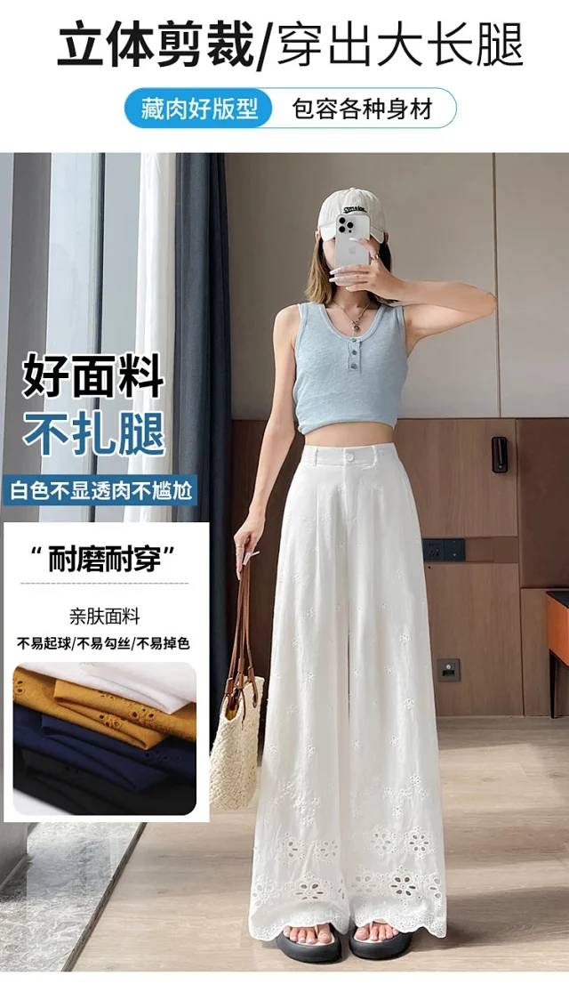 Women's Lace Hollow Wide-Leg Pants 2025 Summer New Detail