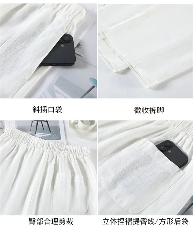 Lyocell Linen Wide - leg Pants Detail