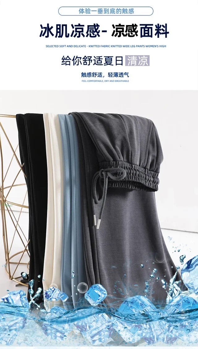Women's Cupro Wide - Leg Pants 2025 Summer New Detail