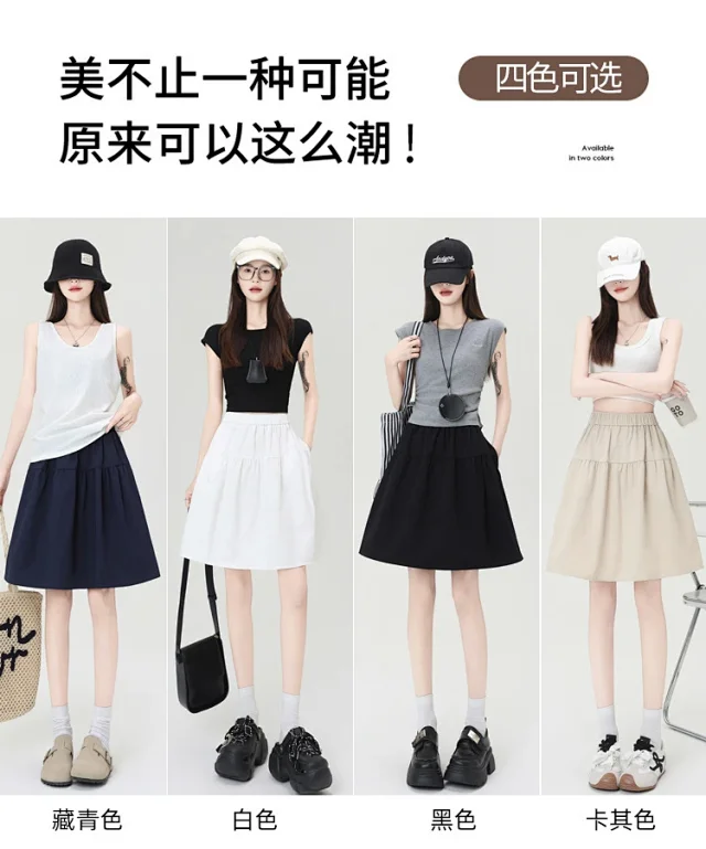 Navy High-Waist A-Line Skirt Detail
