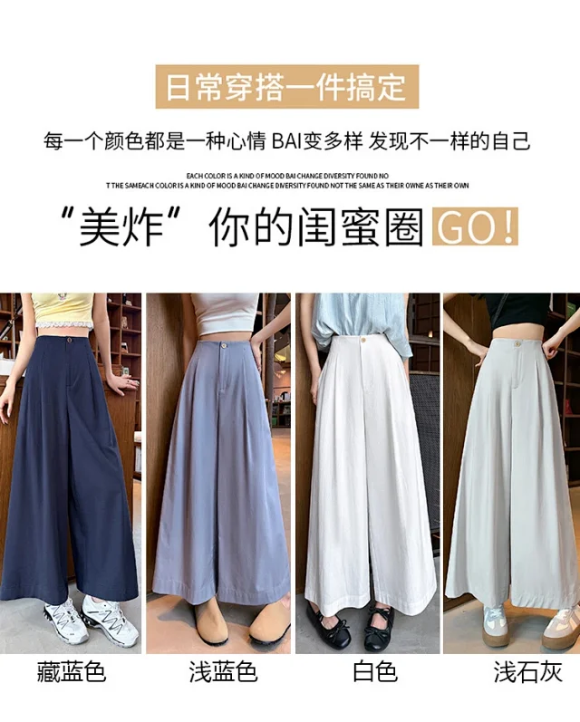 2025 Summer Tencel Wide - leg Pants for Women Detail