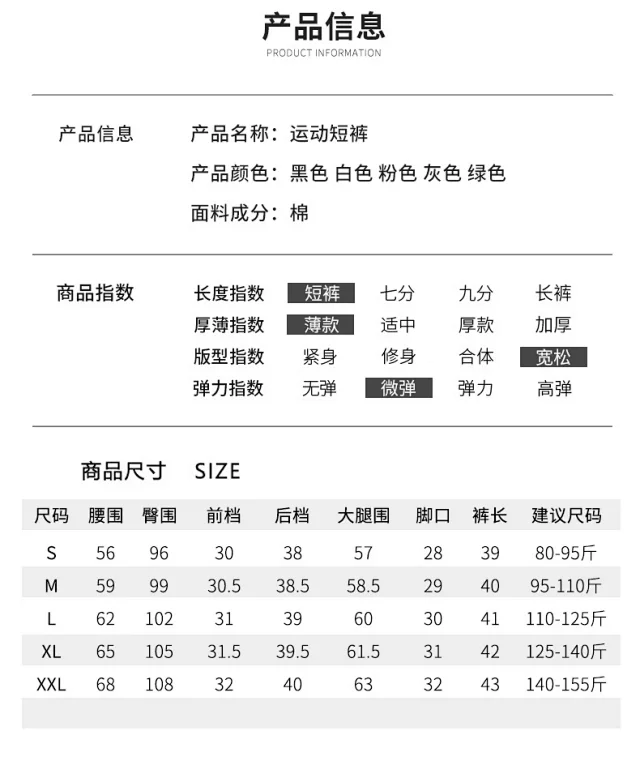 Women's Sport Shorts 2025 Summer Detail