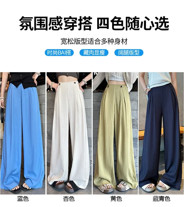 Summer Thin Tencel White Pants Detail