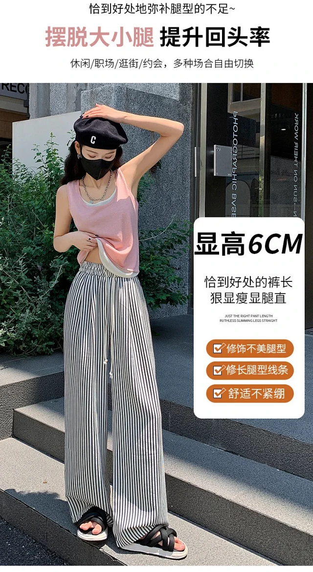 Women's 2025 High-Waist Loose Wide-Leg Pants Detail