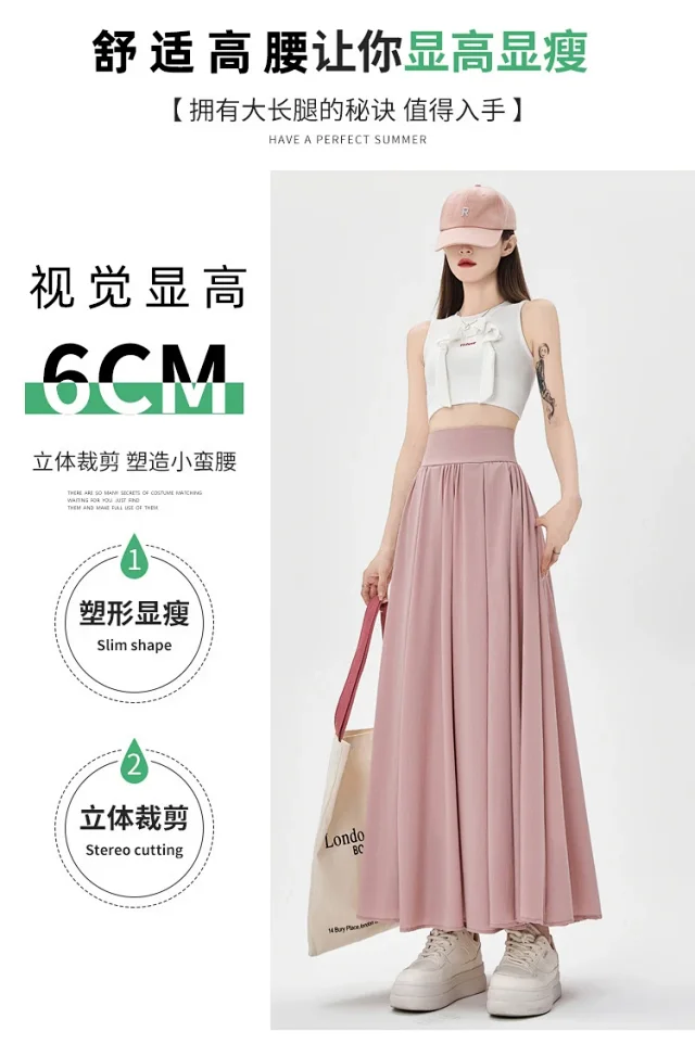Pink Slimming High-waist A-line Skirt Detail