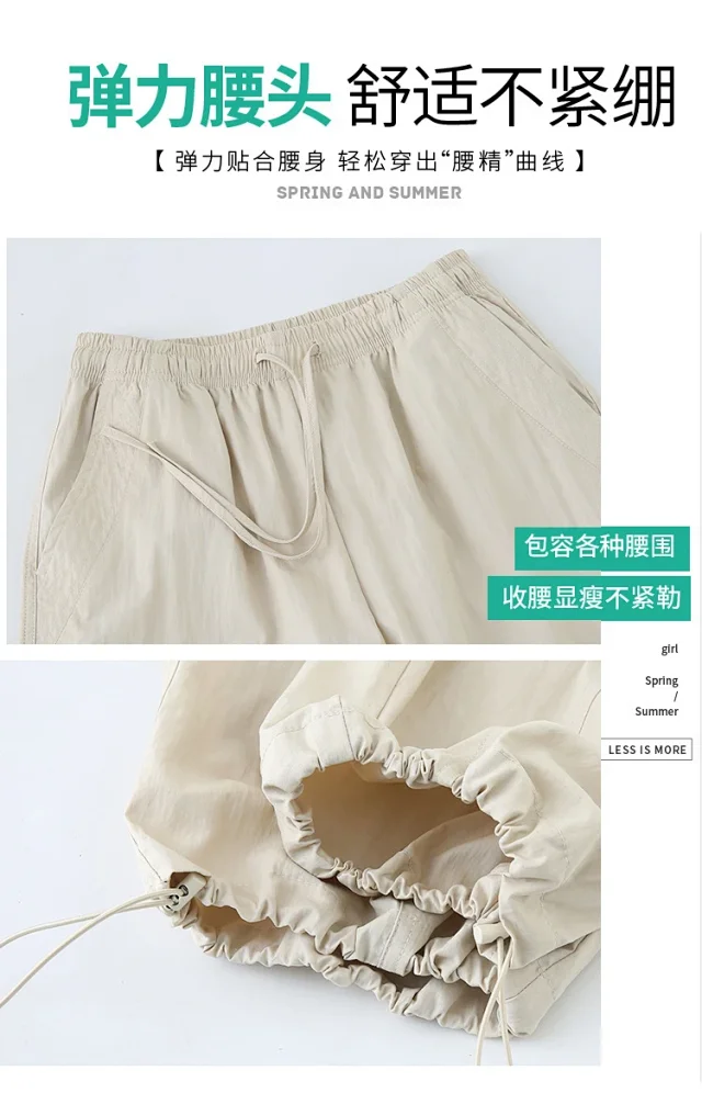 Women's Summer New Puff Straight Pants Detail