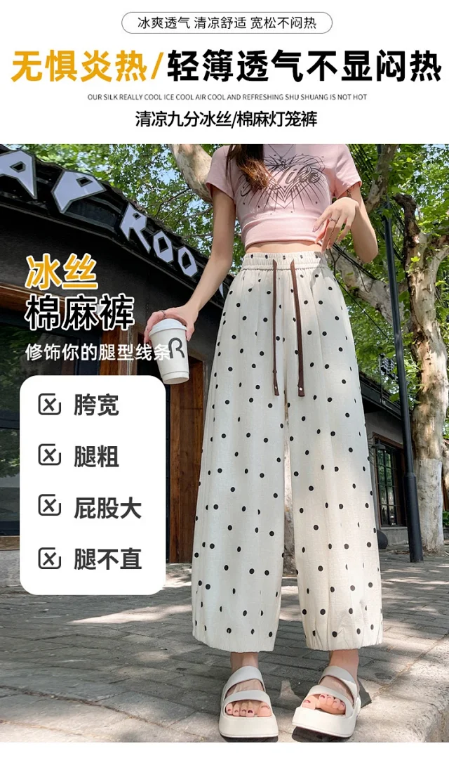 Ice Silk Polka Dot Linen Casual Pants Detail