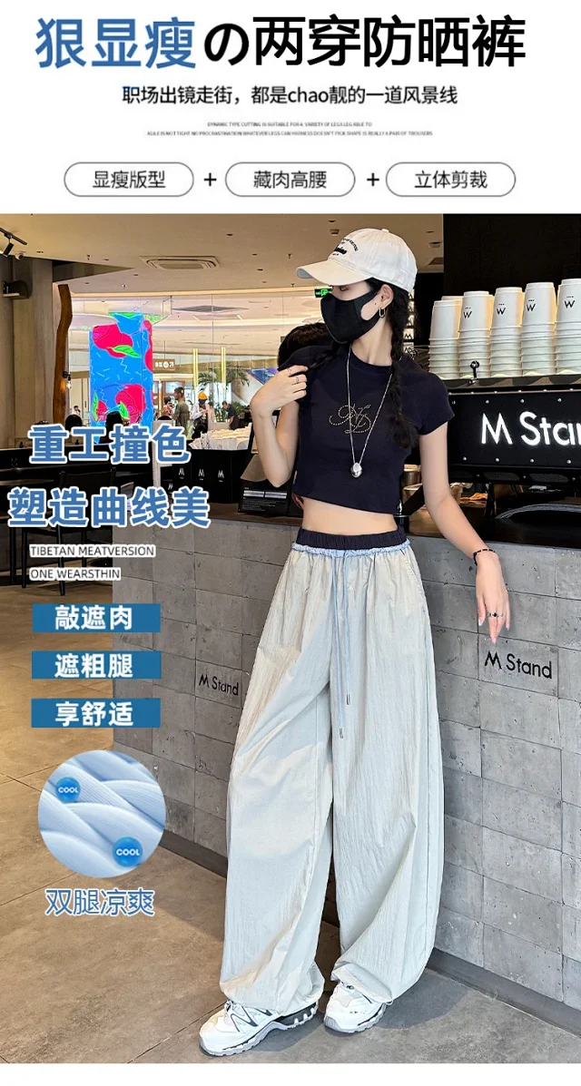Women's Summer Outdoor Parachute Pants Detail