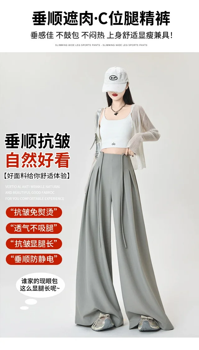 French High-Waist Drawstring Wide-Leg Pants 2025 Summer New Detail