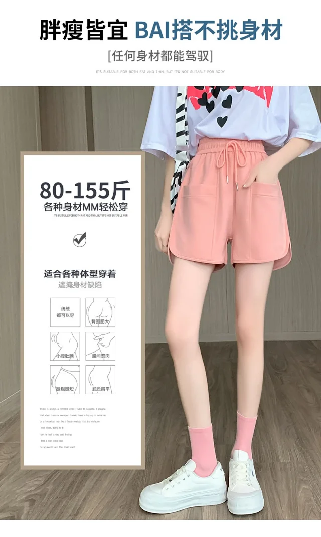 Women's Sport Shorts 2025 Summer Detail