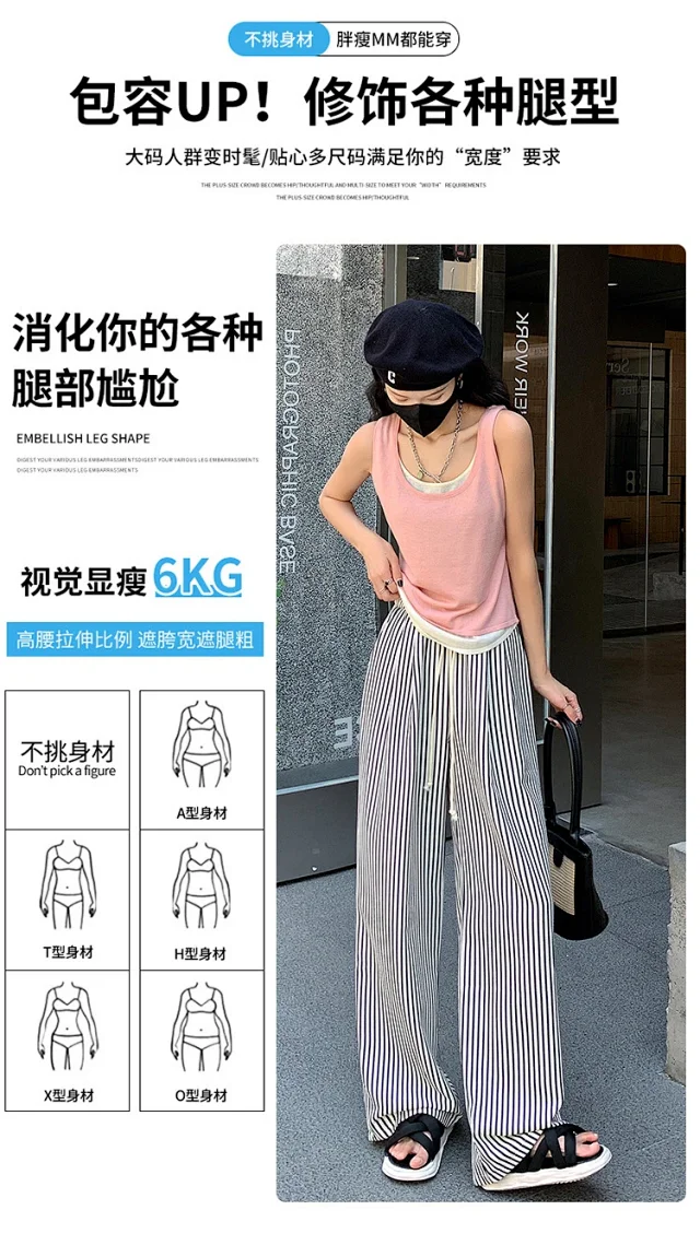 Women's 2025 High-Waist Loose Wide-Leg Pants Detail