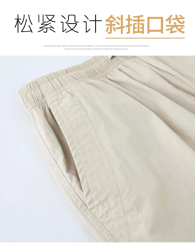 Women's Summer New Puff Straight Pants Detail
