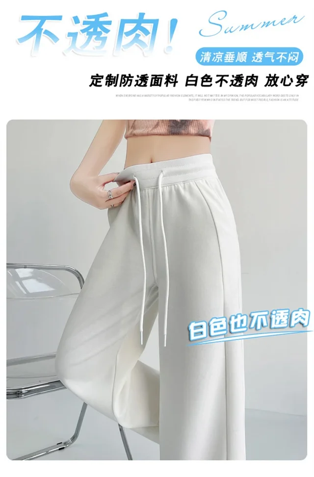 Women's Ice Silk Wide-Leg Trousers for Summer Detail