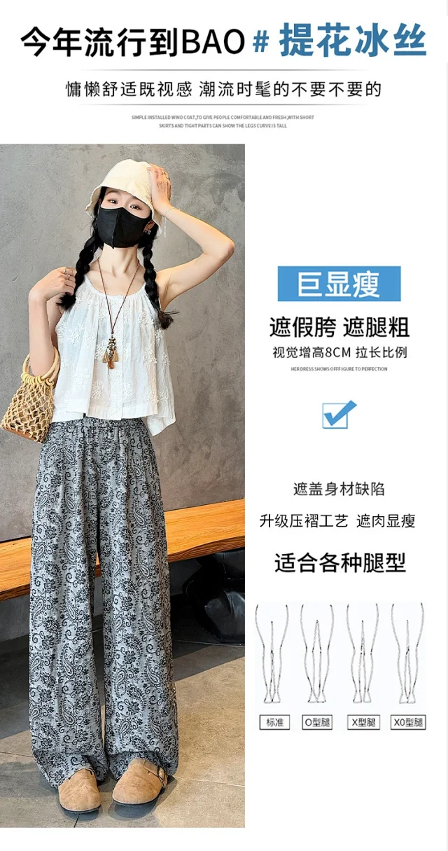Linen Jacquard Wide-Leg Pants for Women Detail