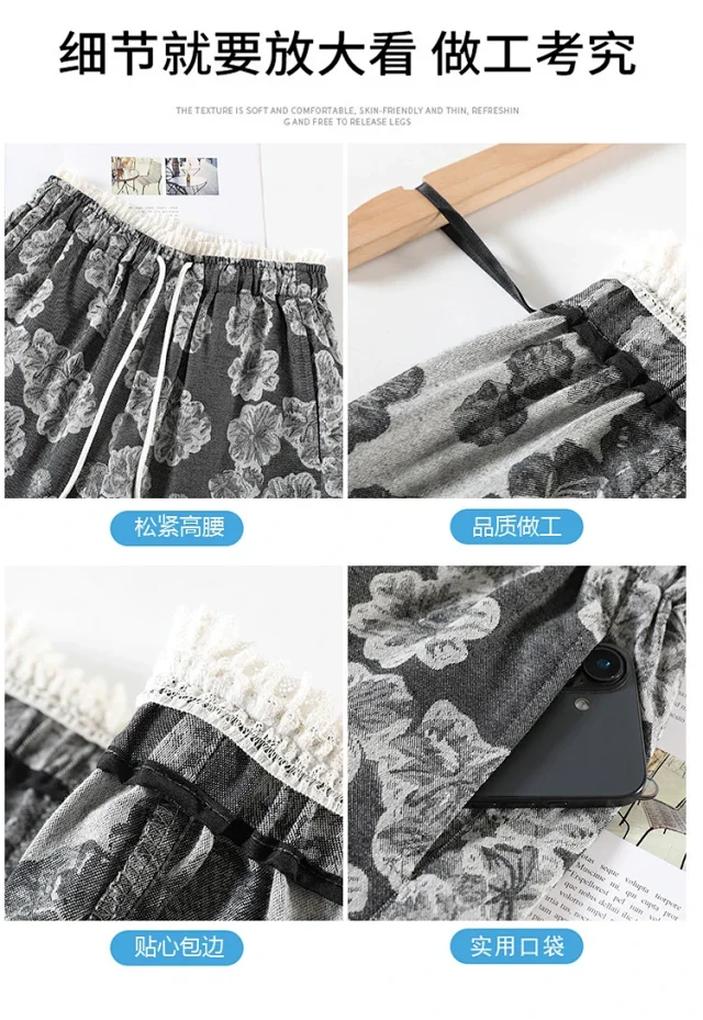Women's 2025 Summer Retro Jacquard Balloon Pants Detail