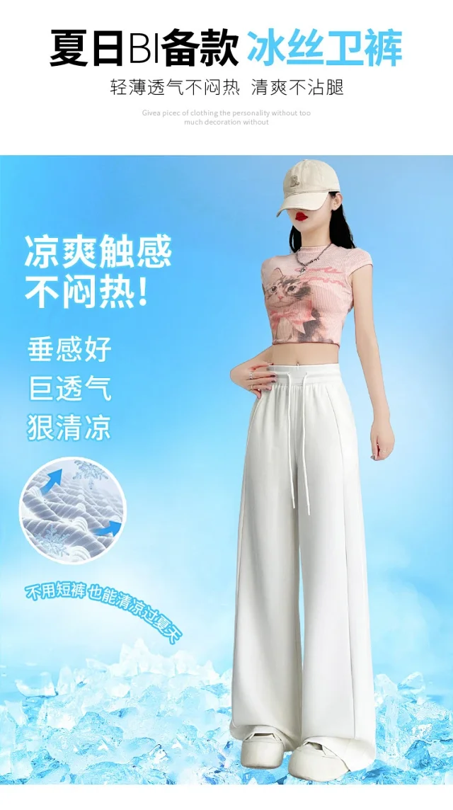 Women's Ice Silk Wide-Leg Trousers for Summer Detail