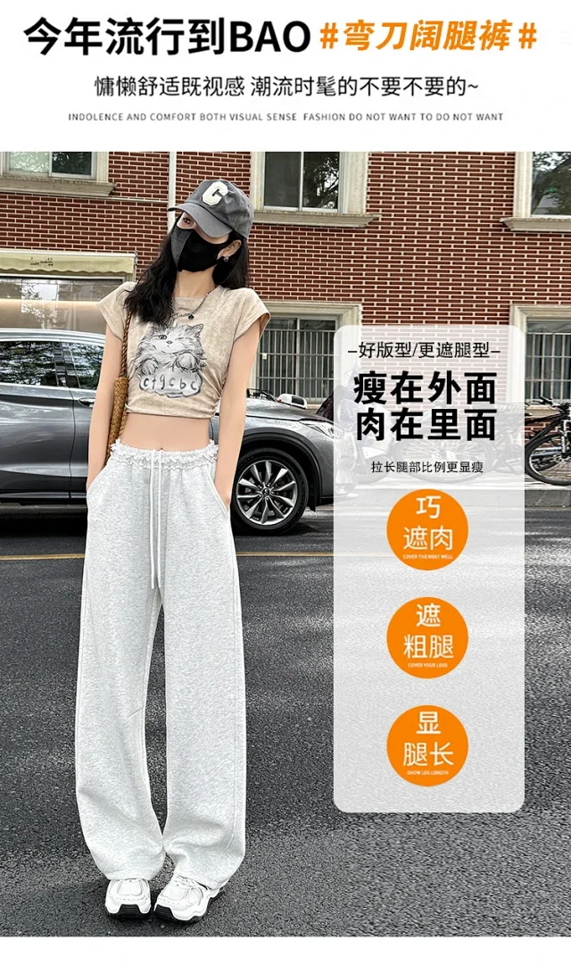 Banana Deconstructed Wide Legs Lace Pants Detail