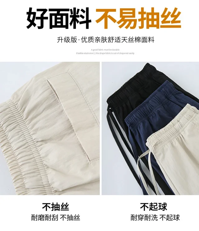 Women's Summer New Puff Straight Pants Detail