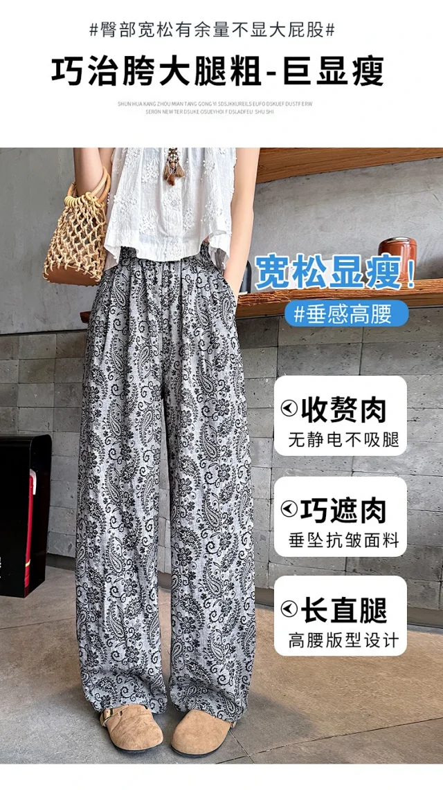 Linen Jacquard Wide-Leg Pants for Women Detail