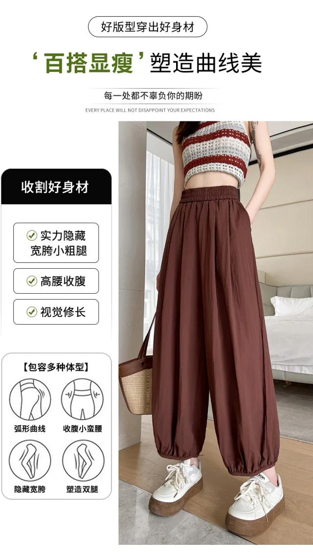 Women's Ice Silk Sports Pants 2025 Summer Detail