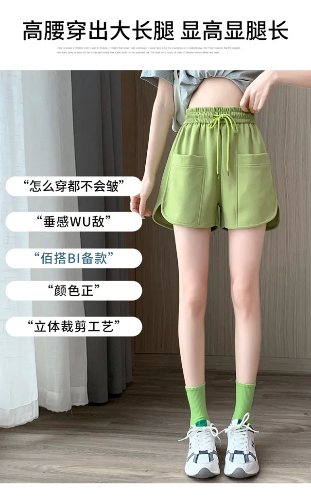 Women's Sport Shorts 2025 Summer Detail
